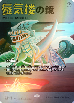 MTG Secret Lair Drop - Featuring: Imiri Sakabashira (Rainbow Foil) Magic TCG NEW - Image 2