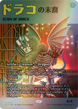 MTG Secret Lair Drop - Featuring: Imiri Sakabashira (Rainbow Foil) Magic TCG NEW - Image 5