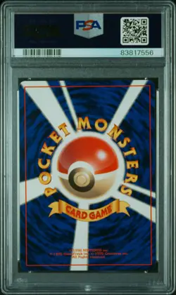 1996 POKEMON BASE SET JAPANESE NO RARITY SYMBOL #16 PIDGEY PSA 9 - Image 2