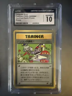 1998 Pokemon Japanese Computer Error Glossy CoroCoro Comic Promo CGC Gem Mint 10 - Image 1