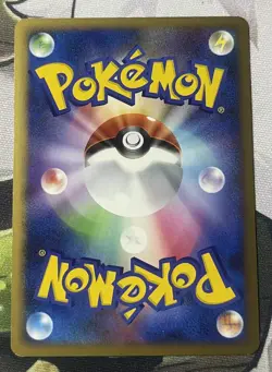 Ledian 011/070 SoulSilver Collection Japanese Pokemon - Image 3