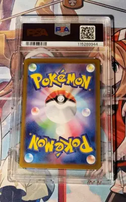 2022 POKEMON JPN SWORD & SHIELD LOST ABYSS #106 FULL ART/AERODACTYL V PSA 10 - Image 2