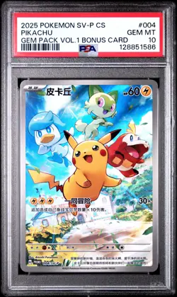 2025 POKEMON SIMPLIFIED CHINESE SV-P PROMO #004 PIKACHU PSA 10 - Image 1