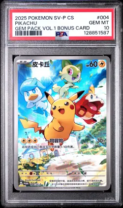 2025 POKEMON SIMPLIFIED CHINESE SV-P PROMO #004 PIKACHU PSA 10 - Image 1