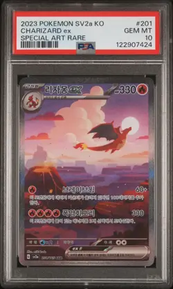 Pokemon Charizard ex 151 sv2a KOREAN Special Art Rare #201 PSA 10 Gem Mint - Image 1