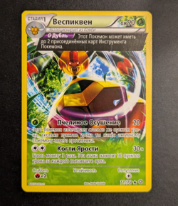 Pokemon TCG - Vespiquen - 11/98 XY Ancient Origins - RUSSIAN RARE - Image 1