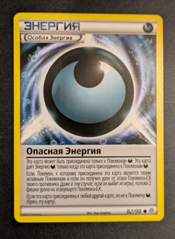 Pokemon TCG - Dangerous Energy - 82/98 XY Ancient Origins - RUSSIAN RARE - Image 1
