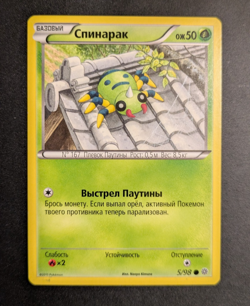 Pokemon TCG - Spinarak - 5/98 XY Ancient Origins - RUSSIAN RARE - Image 1