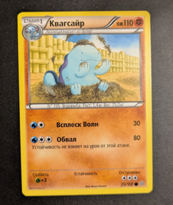 Pokemon TCG - Quagsire - 39/98 XY Ancient Origins - RUSSIAN RARE - Image 1
