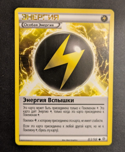 Pokemon TCG - Flash Energy - 83/98 XY Ancient Origins - RUSSIAN RARE - Image 1