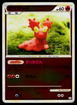 SLUGMA 010/080 REVERSE HOLO EVIVING LEGENDS JAPANESE POKEMON TCG - Image 1