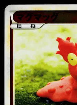 SLUGMA 010/080 REVERSE HOLO EVIVING LEGENDS JAPANESE POKEMON TCG - Image 2