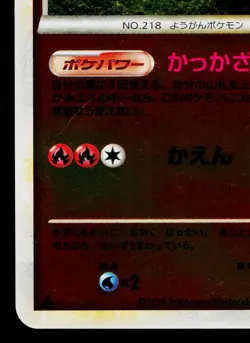 SLUGMA 010/080 REVERSE HOLO EVIVING LEGENDS JAPANESE POKEMON TCG - Image 4