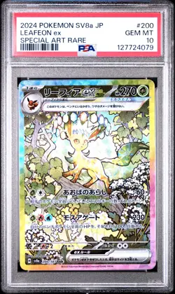 2024 POKEMON JPN SV8A-TERASTAL FEST EX SPECIAL ART RARE #200 LEAFEON EX PSA 10 - Image 1