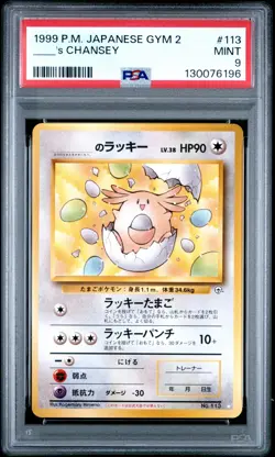 1999 Pokemon Japanese Gym 2: ____'s Chansey #113, PSA 9 Mint Condition, Uncommon - Image 1