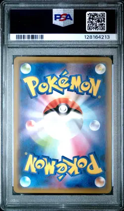 2019 POKEMON JPN SUN & MOON REMIX BOUT #016 BLASTOISE & PIPLUP GX PSA 10 - Image 2