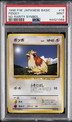 1996 POKEMON BASE SET JAPANESE NO RARITY SYMBOL #16 PIDGEY PSA 9 - Image 1
