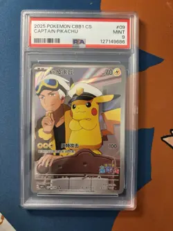 PSA 9 2025 Pokemon Chinese Exclusive Gem Pack Vol 1 FA Captain Pikachu 07 09 - Image 1