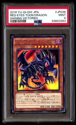 PSA 9 Mint Red-Eyes Toon Dragon SHVI-JP036 Shining Victories 2016 Japanese - Image 1