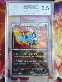 Pokemon Card White Kyurem Crystalshard Reverse Holo BW Promo Japan PGS PSA 8.5 - Image 2