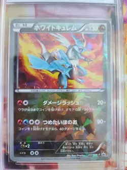 Pokemon Card White Kyurem Crystalshard Reverse Holo BW Promo Japan PGS PSA 8.5 - Image 3
