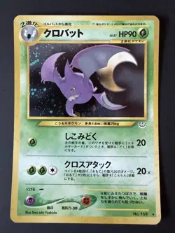 Crobat Japanese Holofoil Pokemon Card Neo Revelation No. 169 - Image 1