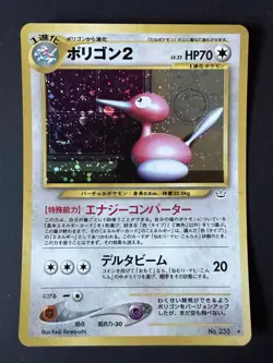 Porygon 2 Japanese Holofoil Pokemon Card Neo Revelation No. 233 - Image 1