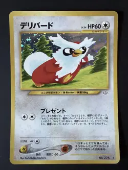 Delibird Japanese Holo Rare - Neo Revelation Pokemon Card No. 225 - Image 1