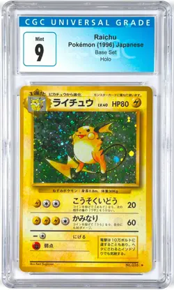 Raichu - No.026 - Holo 1996 Base set Japanese CGC 9 Pokemon card (MINT) - Image 1