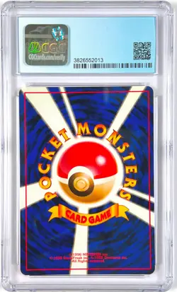 Raichu - No.026 - Holo 1996 Base set Japanese CGC 9 Pokemon card (MINT) - Image 2