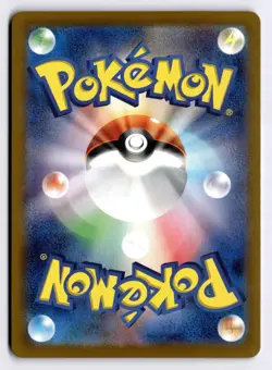 Chansey (Poke Ball Pattern) Rare SV2a: Pokemon Card 151 113/165 NM - Image 2