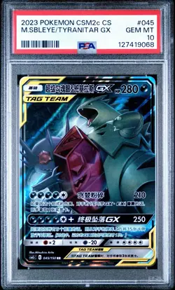 PSA 10 Pokemon S-Chinese Card Sun&Moon CSM2cC-045 RR Mega Sableye & Tyranitar-GX - Image 1