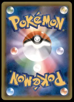 Gengar & Mimikyu GX 038/095 Tag Bolt 2018 Japanese Pokemon Card - Image 2