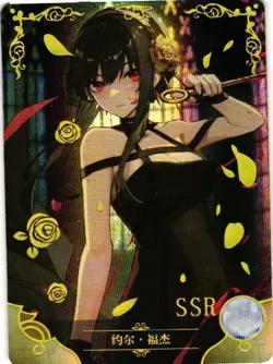 YOR FORGER SSR NS-2M12SER-08 Goddess Story Anime Card - Image 1