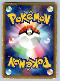 Milotic Holo Rare 025/083 Undone Seal EX Hidden Legends Japanese Pokemon Card - Image 4