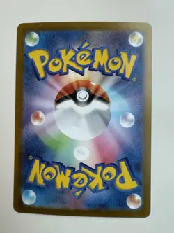 Mew ex - 151/165 - SV2a: Pokemon Card 151 - Pokemon TCG - NM - HOLO - JAPANESE - Image 2