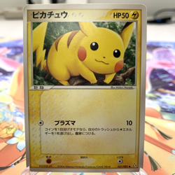 Pikachu 037/082 Flight of Legends Japanese Pokemon Card ~ MP - Image 1
