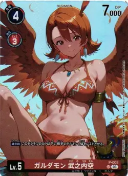 Sora Takenouchi DIGIMON Holo Custom Art Goddess Story Anime Collectible Card - Image 1