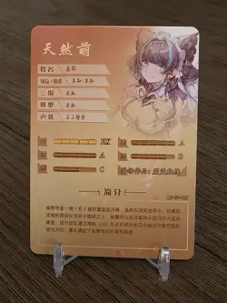 Goddess Story - Cheshire - Azur Lane - NS-07-059 - Anime Waifu R Trading Card - Image 2