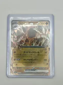 2023 Near Mint NM Pokemon Golem ex 076/165 Holo Japanese 151 SV2a -US SELLER - Image 1