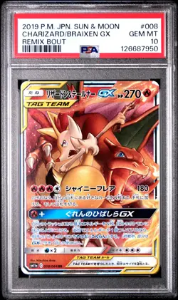 2019 POKEMON JAPANESE REMIX BOUT SM11A #008 CHARIZARD & BRAIXEN GX PSA 10 - Image 1