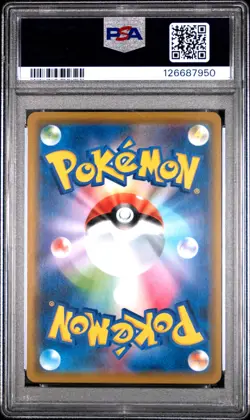 2019 POKEMON JAPANESE REMIX BOUT SM11A #008 CHARIZARD & BRAIXEN GX PSA 10 - Image 2