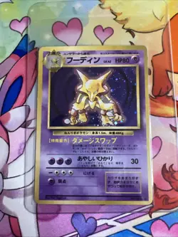 Alakazam No.065 Holo Rare Base Set 1996 Japanese Pokemon TCG Card - Image 1