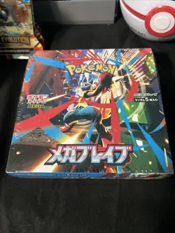 Pokemon Mega Brave M1L SEALED Japanese Booster Box US SELLER - Image 1