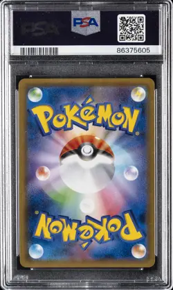 2016 POKEMON JPN EXPANSION 20TH ANV 1ST ED #057 MACHAMP-HOLO PSA 10 - Image 2