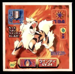 1997 Pokemon Amada Sticker Arcanine Japanese #262 2nd Print - Rare - Image 1