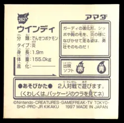 1997 Pokemon Amada Sticker Arcanine Japanese #262 2nd Print - Rare - Image 2