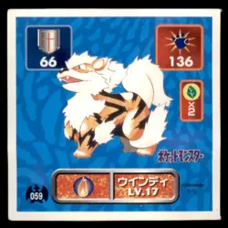 1996 Pokemon Amada Sticker Arcanine Japanese #059 1st Print - Rare - Image 1