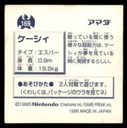 1996 Pokemon Amada Sticker Abra Japanese #169 1st Print - Prism - Image 2