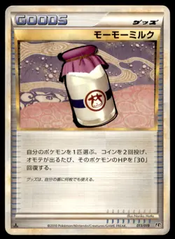 2010 Pokemon Reviving Legends 1st Edition Moomoo Milk Japanese #13 - Image 1